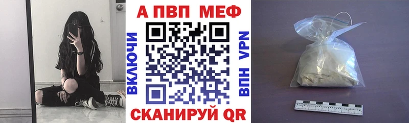 А ПВП мука Купить где Горбатов