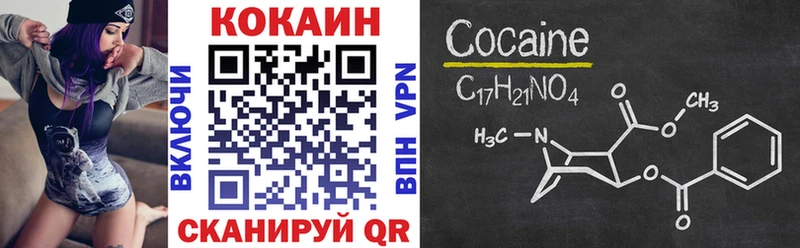 Купить закладки  Горбатов  Cocaine Fish Scale 