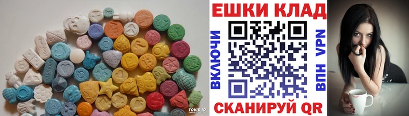 Ecstasy mix  Купить где  Горбатов 