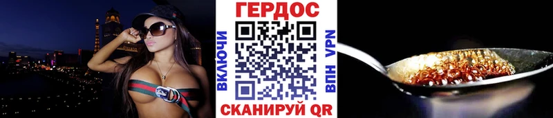 Купить где  Горбатов  Героин белый 