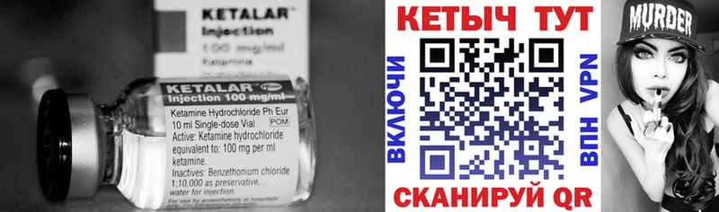 Купить  Горбатов  Кетамин ketamine 