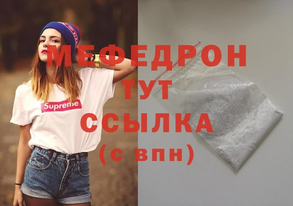 наркотики Вяземский