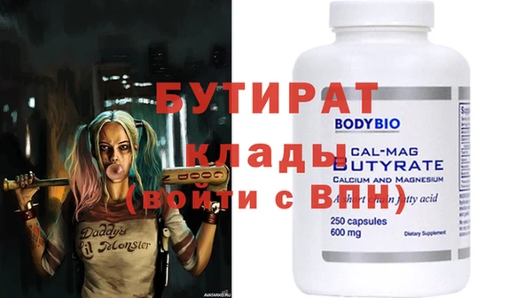 наркотики Вяземский