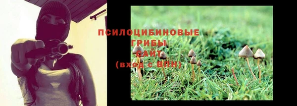 марки nbome Вязьма