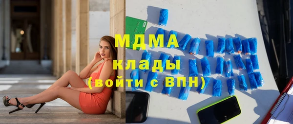марки nbome Вязьма