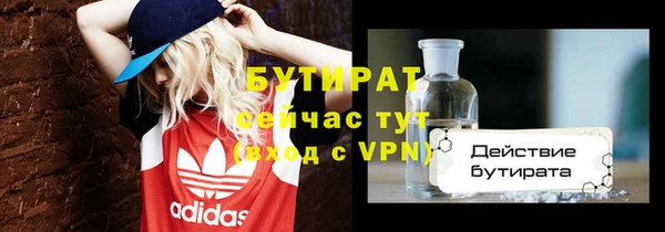 марки nbome Вязьма