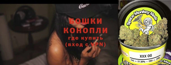 марки nbome Вязьма