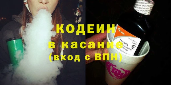 MESCALINE Вязники