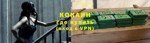 MESCALINE Вязники