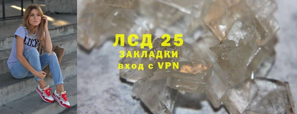 MESCALINE Вязники