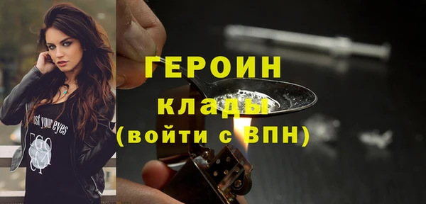 марки nbome Вязьма