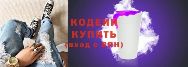 MESCALINE Вязники