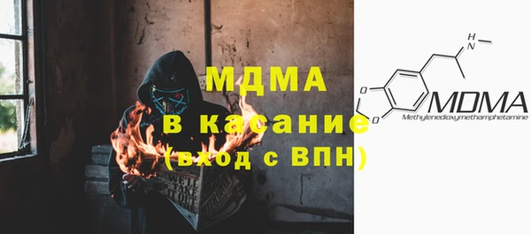MESCALINE Вязники