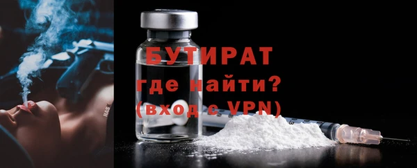 наркотики Вяземский