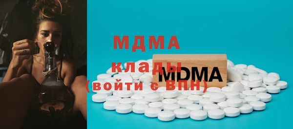 наркотики Вяземский