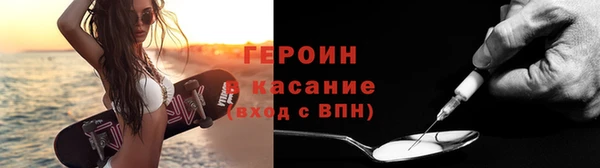 MESCALINE Вязники