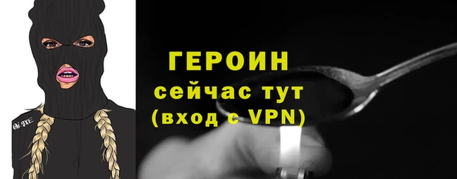 наркотики Вяземский
