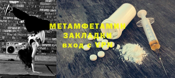 марки nbome Вязьма