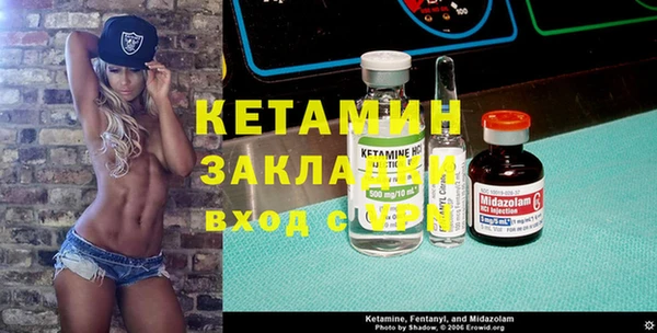 марки nbome Вязьма