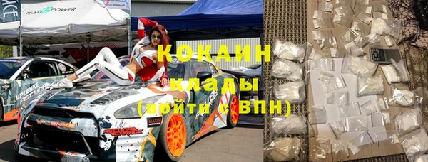 наркотики Вяземский