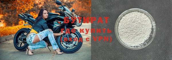 марки nbome Вязьма