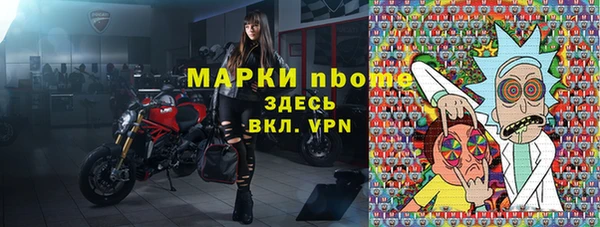 героин Горнозаводск