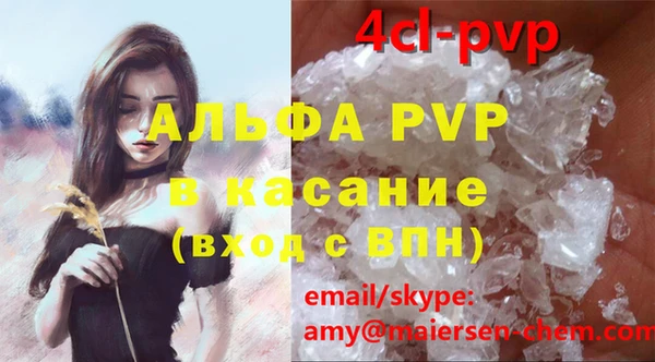 MESCALINE Вязники