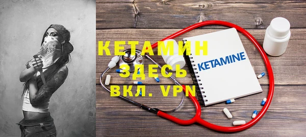 наркотики Вяземский