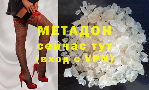 наркотики Вяземский