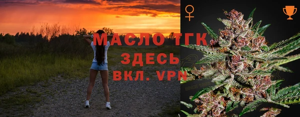 MESCALINE Вязники
