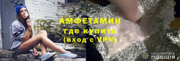 марки nbome Вязьма
