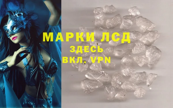 MESCALINE Вязники