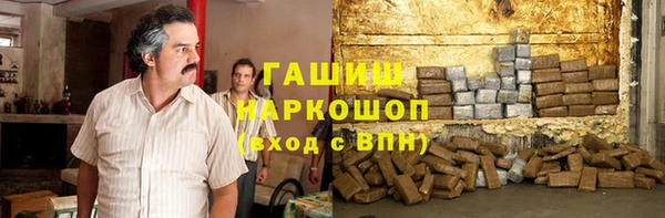 марки nbome Вязьма