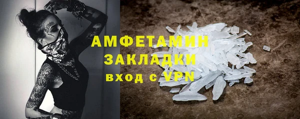 наркотики Вяземский
