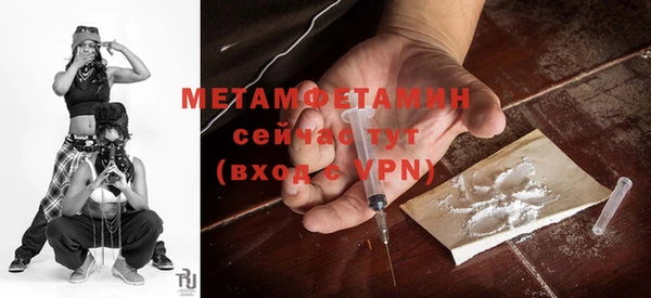 марки nbome Вязьма