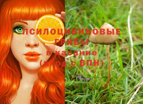 марки nbome Вязьма