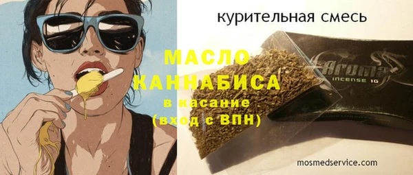 наркотики Вяземский
