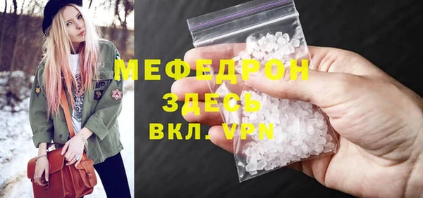 наркотики Вяземский