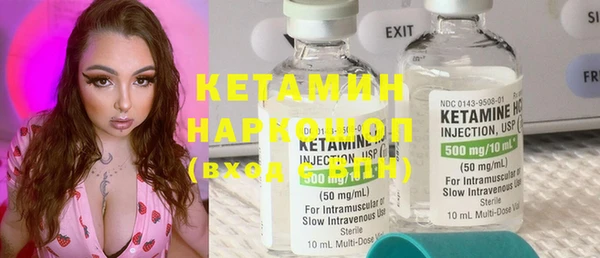 MESCALINE Вязники