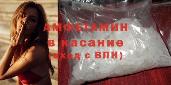 марки nbome Вязьма