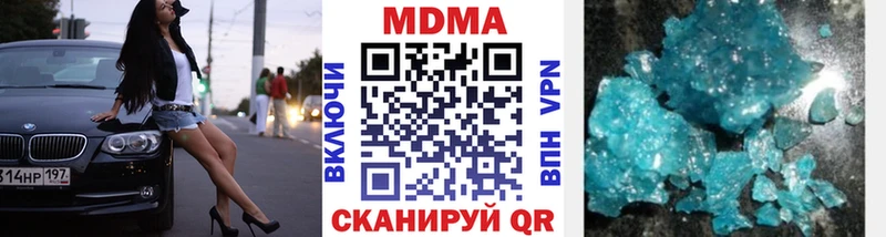 Купить где Горбатов MDMA crystal