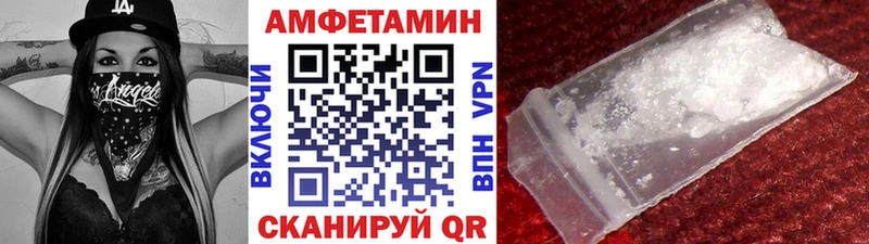 Купить закладки  Горбатов  Метамфетамин пудра 