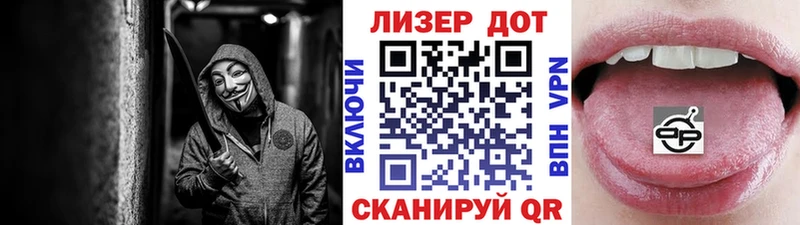 Марки N-bome 1500мкг  Купить  Горбатов 