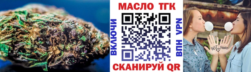 Купить  Горбатов  Дистиллят ТГК гашишное масло 
